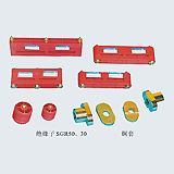 平置母線夾 CMJ、SGR50、30