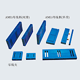 AMJ2母線框